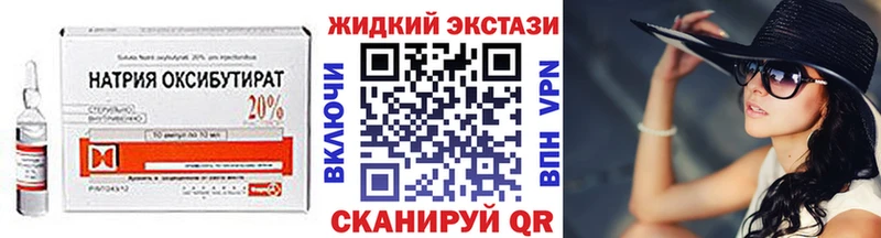 Бутират бутандиол  Петухово 