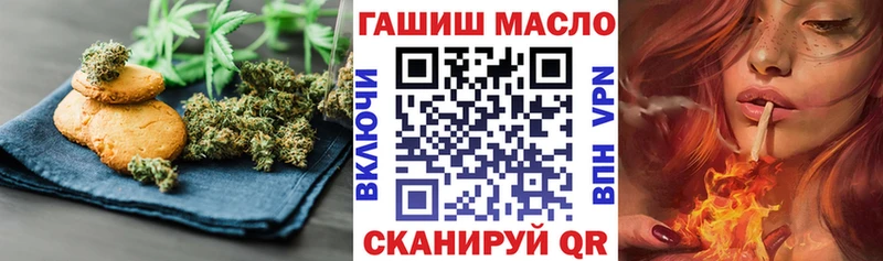 купить  цена  Петухово  omg как зайти  Cannafood марихуана 