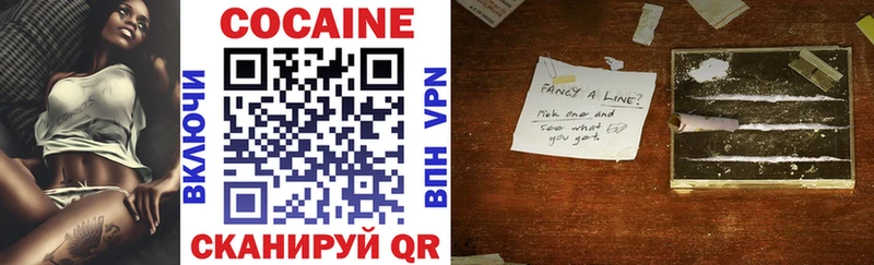 COCAIN 97%  что такое   Петухово 