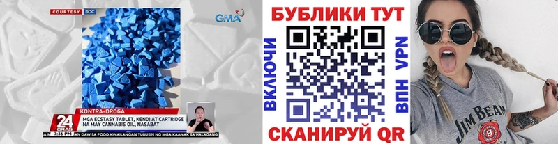 OMG tor  Петухово  Ecstasy 280 MDMA 