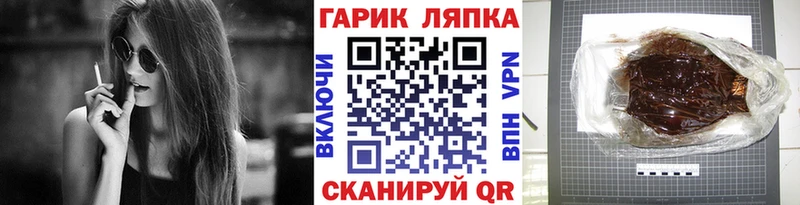купить наркотики сайты  Петухово  ГАШ Ice-O-Lator 