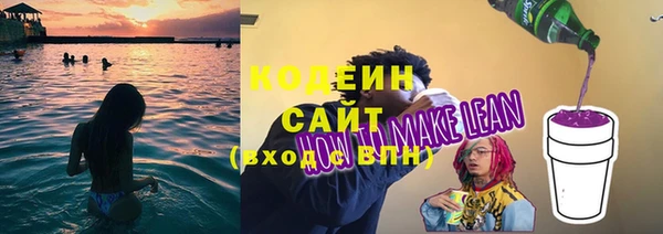 мефедрон VHQ Мегион