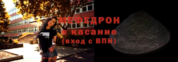 амфетамин Михайловка