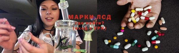 марки lsd Дмитриев