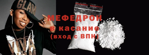 амфетамин Михайловка