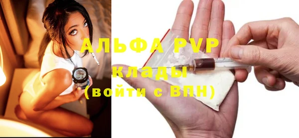 мефедрон VHQ Кедровый