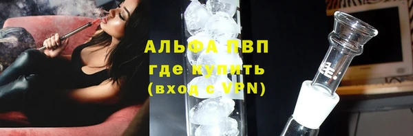 амфетамин Михайловка