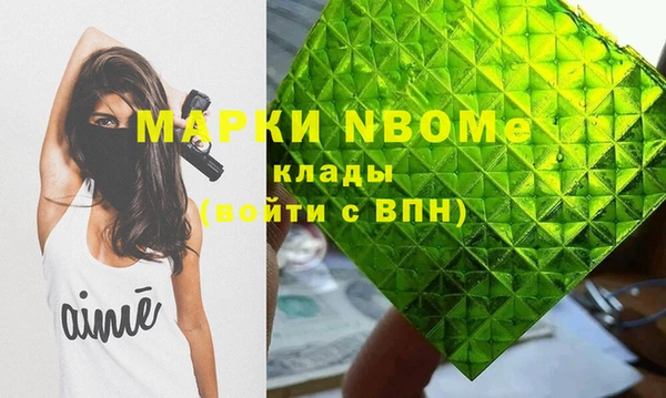 марки lsd Дмитриев