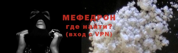 кокаин Дмитров