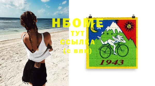 кокаин премиум Хадыженск