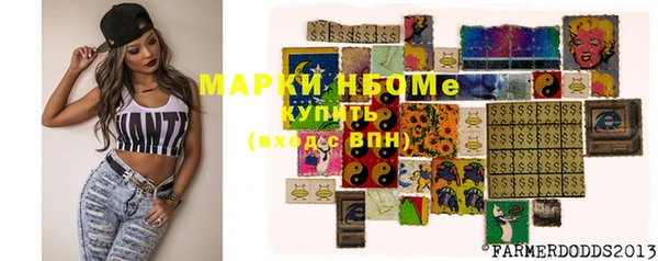 амфетамин Михайловка