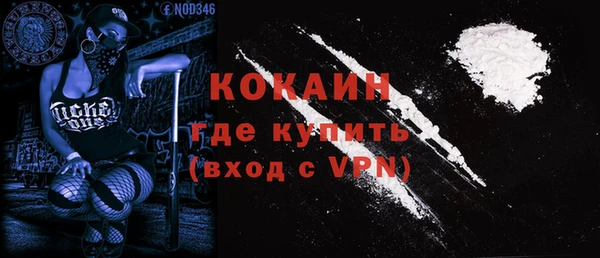 амфетамин Михайловка