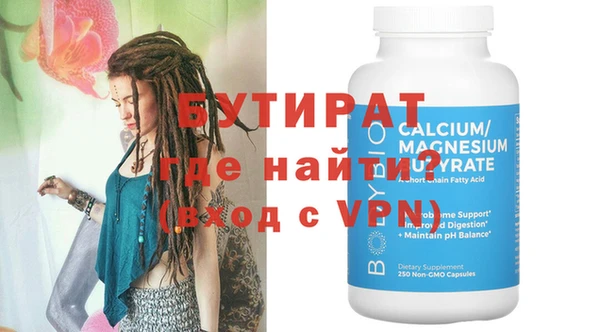 mdpv Дмитровск