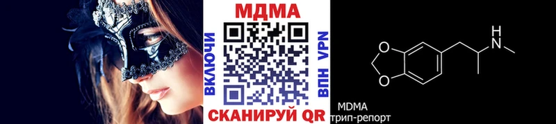 МДМА молли МЕГА маркетплейс Петухово