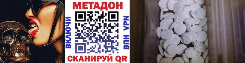 Метадон VHQ  где найти   Петухово 