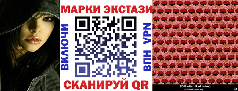 Марки N-bome 1500мкг как найти наркотики мега сайт Петухово