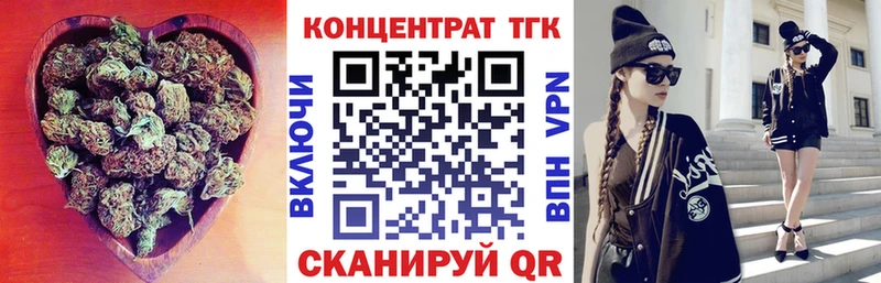 Дистиллят ТГК гашишное масло  Петухово 